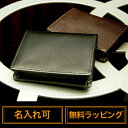 【メンズ 本革】Men's 小銭入れ 財布 サイフ