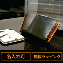 【レビューで 送料無料】【メンズ 財布】【本革】二