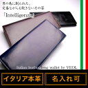 ダイレクト53%OFF メンズ長財布 イタリア本革イタリアトスカーナの革使用ビジネス、名入れ 可!ギフトにも◎【MEN'S 人気 財布 サイフ 革】半額 以下 皮 紳士用財布 %OFF【ブランド 人気 ランキング】ギフト 父 男性 父の日 プレゼント 2013