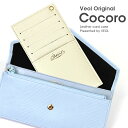 ★日本製★長財布 対応 本革 カードケース【Cocoro】財布 レディース カード 収納 【vvs】