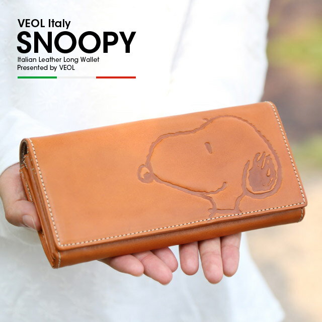 Xk[s[ z C^Av U[ z fB|X  V C^Av TCt U[ p ޏ  U[ SNOOPY  TCt wallet v U[  SP01  z z z fB[X Xk[s[ z z U[ fB[X v ̓ 