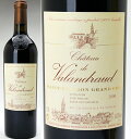 [2000]　シャトー・ド・ヴァランドロー　 750ml　（サンテミリオン特級）赤ワイン円高還元