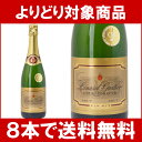 リナール・ゴンティエ　シャンパン　ブリュット　750ml　白円高還元