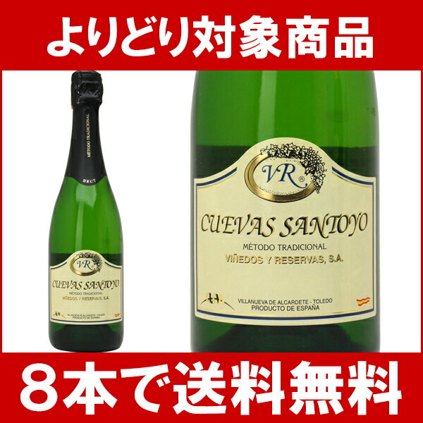 【よりどりセール】【6本ご購入で送料無料】メトド・トラディシオナル　ブルット　（クエバス・サントヨ）　750ml　白【スパークリングワイン 辛口】円高還元【ワイン】【2sp_120810_green】