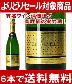 【よりどりセール】【6本ご購入で送料無料】ドゥプレヴィル ブラン・ド・ブラン ブリュット750ml　白【スパークリングワイン コク辛口】円高還元【ワイン】【2sp_120810_green】