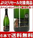 フランコリ　ブリュット・レセルバ　750ml（カステル・ドール）（レゼルバ、レセルヴァ、レゼルヴァ）白円高還元