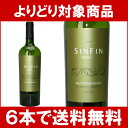 【よりどりセール】【6本ご購入で送料無料】[2008]　シン・フィン グワルダ ソーヴィニヨン・ブラン　750ml（ボデガ・シンフィン）白ワイン【コク辛口】円高還元【ワイン】【2sp_120810_green】