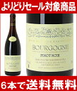 [2007]　ブルゴーニュ　ピノ・ノワール　750ml（ジャン・クロード・テヴネ・エ・フィス）赤ワイン円高還元