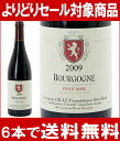 [2009]　ブルゴーニュ　ピノ・ノワール　750ml（ドメーヌ・ジル）赤ワイン円高還元