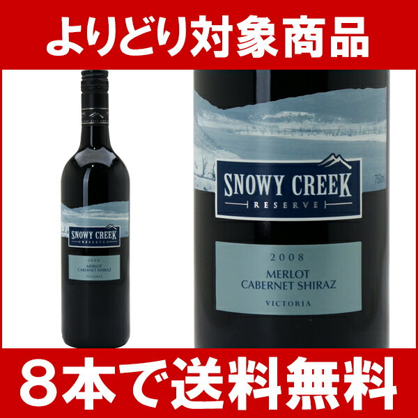 【よりどりセール】【6本ご購入で送料無料】[2008]　ギャプステッド・ワインズ　スノーウィ・クリーク　メルロー／カベルネ／シラーズ　　750ml　赤ワイン【辛口】【Aus0630】円高還元【ワイン】【2sp_120810_green】