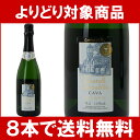 【よりどりセール】【6本ご購入で送料無料】カバ　ブリュット　ナチューレ　750ml（カステル・ド・ラ・コマンダ ）白【スパークリングワイン 辛口】円高還元【ワイン】【2sp_120810_green】