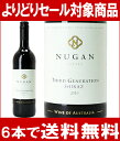 [2010]　ヌガン・エステート　サード・ジェネレーション　　シラーズ　　750ml　赤ワイン円高還元