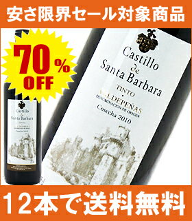 【12本ご購入で送料無料】[2010]　サンタ・バーバラ　 ティント　750ml　（フェルナンド・カストロ）赤ワイン【辛口】円高還元【ワイン】