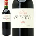 [2006]　オー・メドック・ド・モーカイユ　　750ml（オー・メドック）赤ワイン円高還元