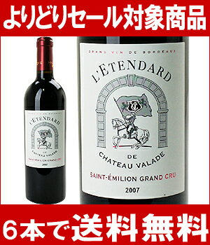 【よりどりセール】【6本ご購入で送料無料】[2007]　レタンダール・ド・シャトー・ヴァラッド　750ml（サンテミリオン特級）赤ワイン【コク辛口】 円高還元【ワイン】