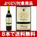 [2008]　シャトー・ニコ　マリアージュ　750ml　（AOCボルドー）赤ワイン円高還元（10/30 10:00〜11/2 23:59まで）