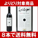 【よりどりセール】【6本ご購入で送料無料】［2008］　インクスポット　ヴァン・ノワール　 750ml（クルーフ）赤ワイン【コク辛口】円高還元【ワイン】【2sp_120810_green】