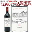 [2009]　シャトー・ポンテ・カネ　 750ml（ポイヤック第5級）赤ワイン 円高還元（4/2 10:00〜4/2 23:59まで）