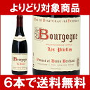 [2009]　ブルゴーニュ　ルージュ　レ・プリエール　　750ml　（ヴァンサン・ドニ・ベルトー）赤ワイン円高還元