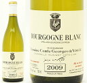 [2009]　ブルゴーニュ　ブラン　 750ml（ドメーヌ　コント　ジョルジュ　ド　ヴォギュエ）白ワイン円高還元
