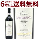 よりどり6本で送料無料2010 バルバレスコ カッ