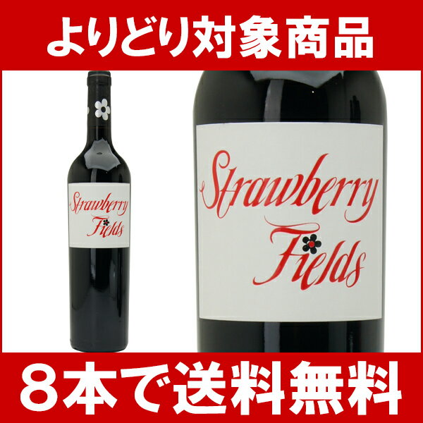 【よりどりセール】【6本ご購入で送料無料】[2010]　ストロベリー　フィールズ　 750ml（グレースランド）赤ワイン【コク辛口】【楽ギフ_のし宛書】【YDKG】円高還元【ワイン】【よりどりセール】【6本ご購入で送料無料】