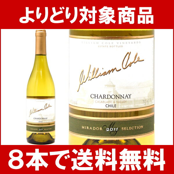 【よりどりセール】【6本ご購入で送料無料】[2010]　ミラドール・セレクション　シャルドネ　750ml　（ウイリアム・コール）白ワイン【コク辛口】円高還元【ワイン】【2sp_120810_green】