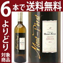 [2011]　シャトー・モンペラ　ブラン 　750ml（AOCボルドー ）白ワイン 