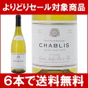 [2011]　シャブリ　750ml（ガストン・アンドレ・ペール・エ・フィス） 白ワイン 