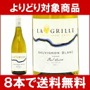 [2011]　トゥーレーヌ・ソーヴィニヨン・ブラン　ラ・グリエ　750ml（生産者ポール・ビュイッス）白ワイン