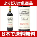 [2011]　キアンティ　DOCG　750ml（ファットリア・モンテッキオ）≪キャンティ≫赤ワイン