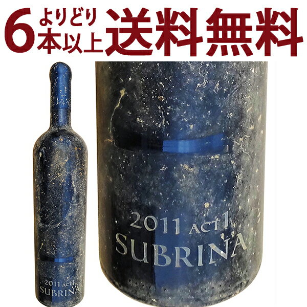 [2011]　海底熟成ワイン SUBRINA　サブリナ　レゼルブ　シラーズ　 750ml赤ワイン
