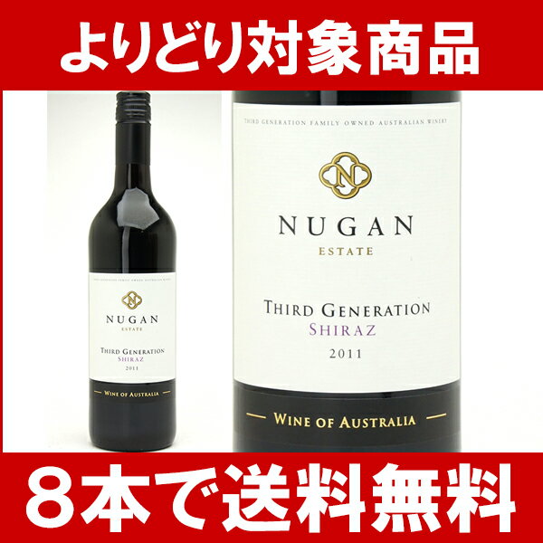 【よりどりセール】【6本ご購入で送料無料】[2011]　ヌガン・エステート　サード・ジェネレーション　　シラーズ　　750ml　赤ワイン【辛口】【Aus0630】円高還元【ワイン】【2sp_120810_green】