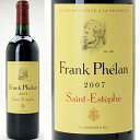 [2007]　フランク・フェラン　750ml（サンテステフ）赤ワイン 円高還元