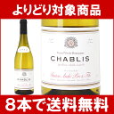 [2012]　シャブリ　750ml（ガストン・アンドレ・ペール・エ・フィス） 白ワイン 