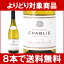 [2012]　シャブリ　750ml（ガストン・アンドレ・ペール・エ・フィス） 白ワイン 