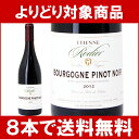 [2012]　ブルゴーニュ　ピノ・ノワール　ヴィエイユ・ヴィーニュ　エレーヴ・アン・フュ・ド・シェーヌ　750ml　（エティエンヌ・ロディエ）赤ワイン