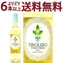 よりどり6本で送料無料2017 ティロリロ ヴィーニョ ヴェルデ ブランコ 750mlカーサ デ