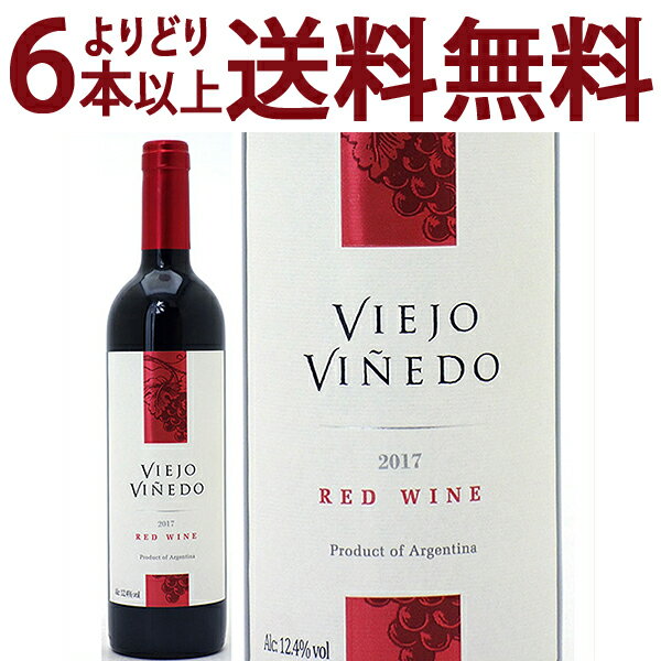 赤ワイン 辛口 [2014] ヴィエホ ヴィニェド ティント 750ml ワイン ギフト WINE ...:veritas:10006439