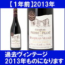 ◎【D】【2本で高級クリスタルグラス1客プレゼント