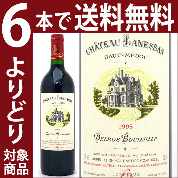 [1998]　シャトー・ラネッサン　 750ml（オー・メドック）　赤ワイン 