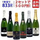 ¢¦2¥»¥Ã¥È500±ß°ú ¡ÚÁ÷ÎÁ̵ÎÁ¡ÛÁ´¤ÆËܳʥ·¥ã¥ó¥Ñ¥óÀ½Ë¡ ¶Ë¾å¿É¸ýË¢6ËÜ¥»¥Ã¥È ¥ï¥¤¥ó¥»¥Ã¥È ¥¹¥Ñ¡¼¥¯¥ê¥ó¥° ^W0A5E8SE^