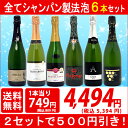 ¢¦5ǯϢ³³Úŷǯ´Ö¥é¥ó¥¥ó¥°Âè1°Ì 2¥»¥Ã¥È500±ß°ú Á÷ÎÁ̵ÎÁ ¥ï¥¤¥ó¥»¥Ã¥È¥¹¥Ñ¡¼¥¯¥ê¥ó¥° ¤¹¤Ù¤ÆËܳʥ·¥ã¥ó¥Ñ¥óÀ½Ë¡¤Î¶Ë¾å¿É¸ýË¢6ËÜ¥»¥Ã¥È ¥ï¥¤¥ó ^W0A5E1SE^