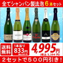 ▽5年連続楽天年間ランキング第1位 2セ...