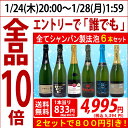 ▽5年連続楽天年間ランキング第1位 2セット800円引 送料...