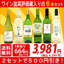 ¢¦2¥»¥Ã¥È800±ß°ú Á÷ÎÁ̵ÎÁ ¥ï¥¤¥ó Çò¥ï¥¤¥ó¥»¥Ã¥È¥ï¥¤¥ó»ï¹âɾ²Á¢¤ä¶â¾Þ¢¥ï¥¤¥ó¤âÆþ¤Ã¤¿¿É¸ýÇò6ËÜ¥»¥Ã¥È^W0SW81SE^