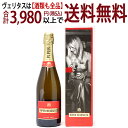 パイパー エドシック ブリュット 箱付 750ml(シャンパン フランス シャンパーニュ)NV