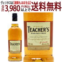 ティーチャーズ ハイランドクリーム 40度 700ml正規品...