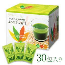 <strong>ヴァーナル</strong> イソフラボン青汁＋(プラス) 5g×30袋 | 健康 青汁 イソフラボン 大麦若葉末 小麦若葉末 食物繊維 栄養素 便秘 粉 野菜不足 抹茶風味 粉末 大豆イソフラボン 腸内環境 女性 小分け 善玉菌 女性ホルモン ドリンク 腸活