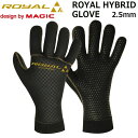 サーフィン グローブ マジック MAGIC ROYAL HYBRID GLOVE 2.5mm マテリアル F-Checker x AG Titan 105 ロイヤルハイブリッドグローブ AGチタン サーフグローブ